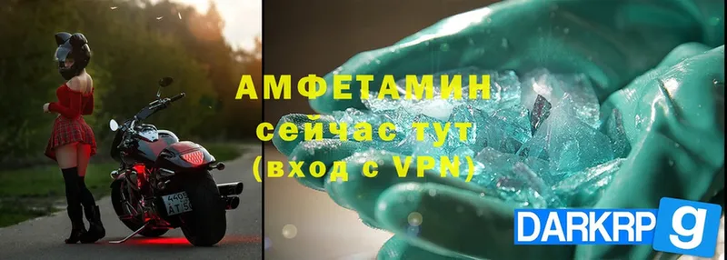 Амфетамин VHQ  Долинск 