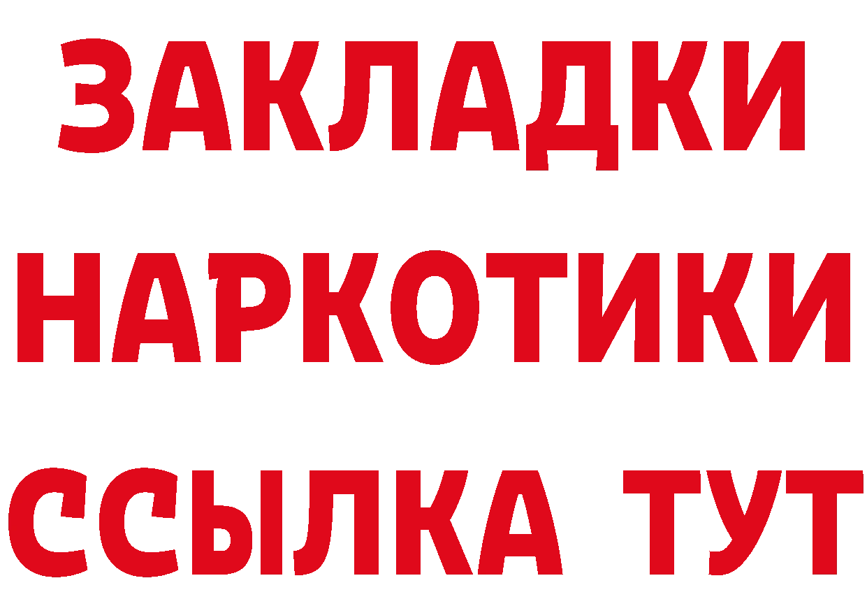 Кетамин ketamine зеркало это OMG Долинск